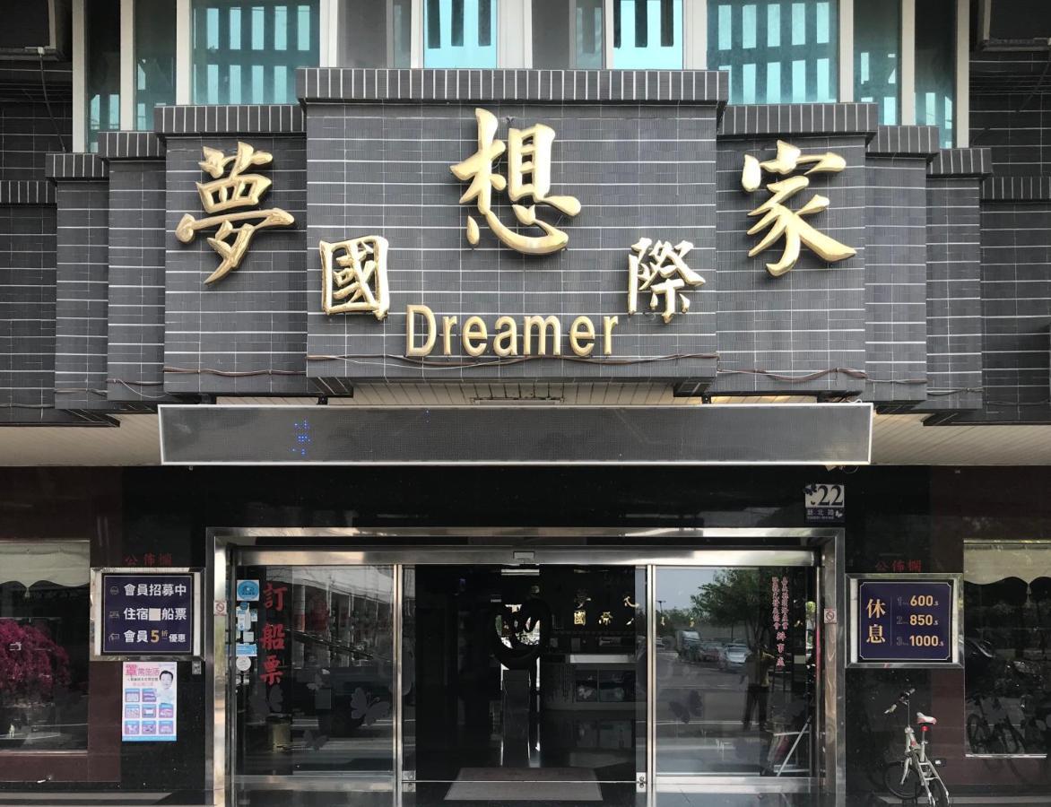 Dreamer Hotel Budai Exterior photo