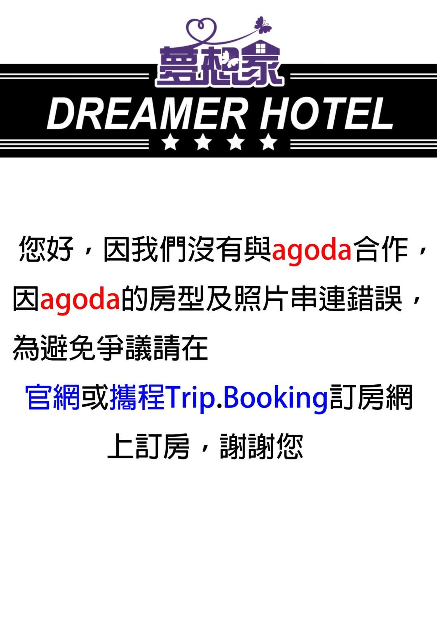 Dreamer Hotel Budai Exterior photo